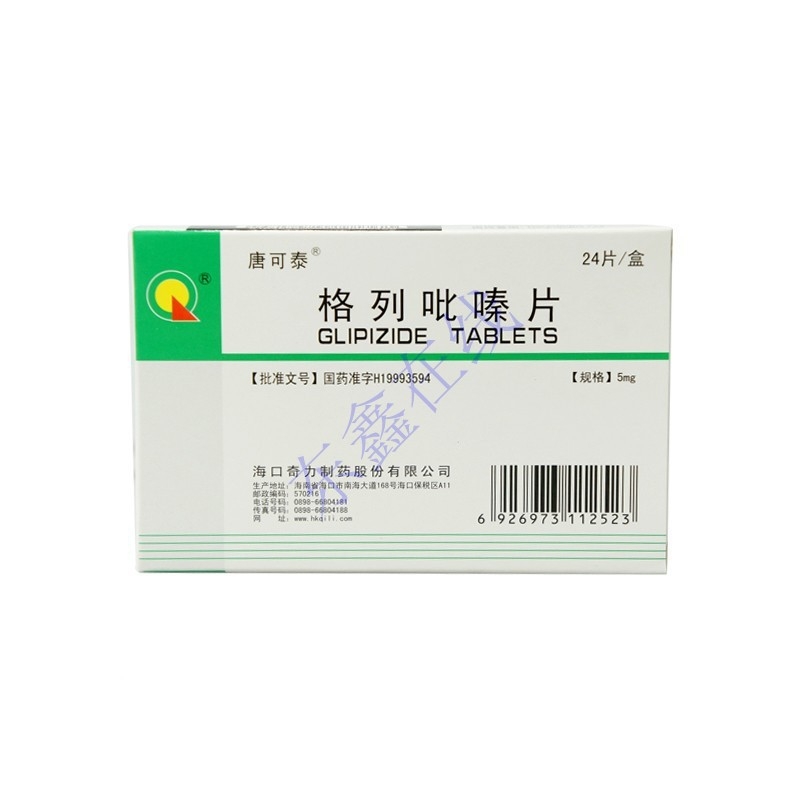 海南东鑫药业有限公司