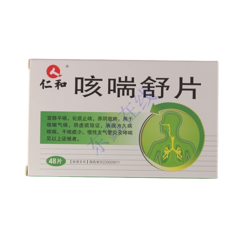 海南东鑫药业有限公司